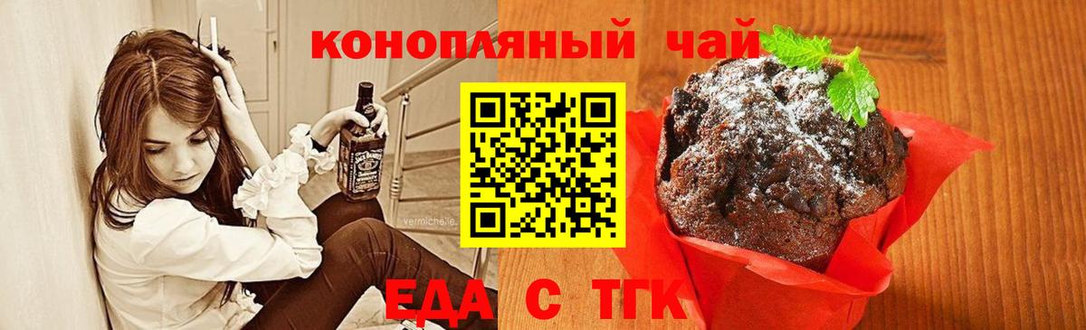 Киров  Canna-Cookies марихуана  Вход с VPN 