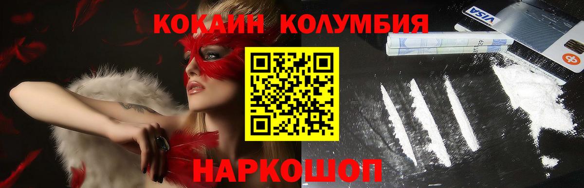 COCAIN 99% Киров