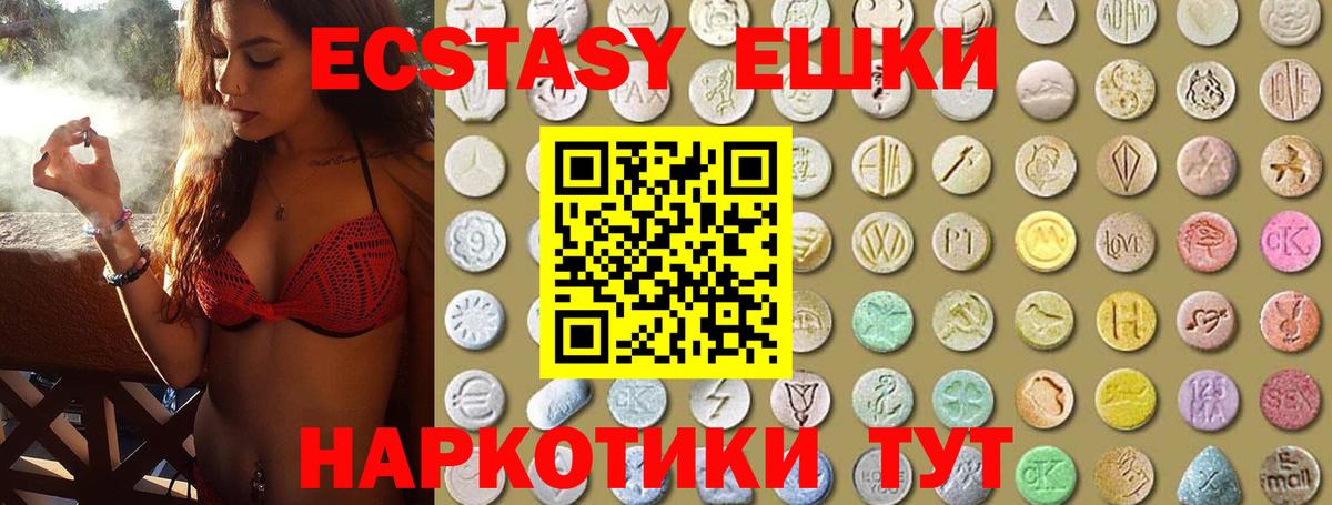 площадка формула  Ecstasy louis Vuitton  kraken ТОР  Вход с VPN  ЭКСТАЗИ  Киров 
