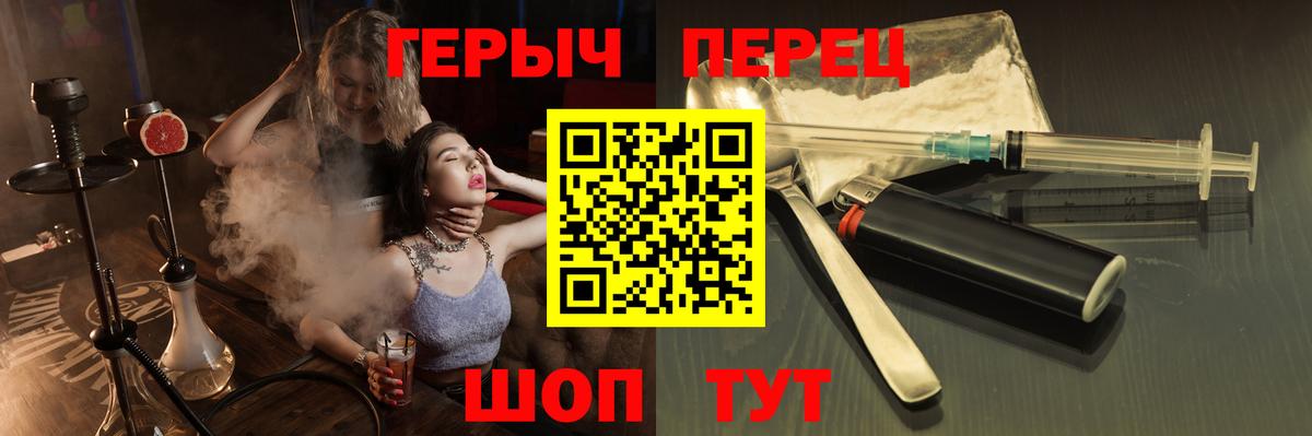 ГЕРОИН афганец Киров