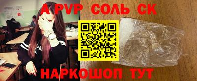 a pvp Кумертау
