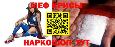 мескалин Кулебаки