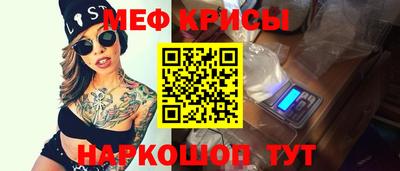 мескалин Кулебаки