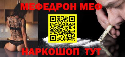 ешки Кунгур