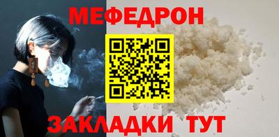 мескалин Кулебаки