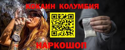 мескалин Кулебаки