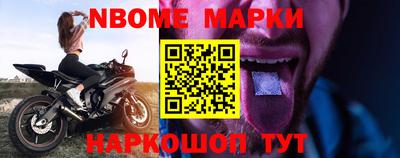 мескалин Кулебаки