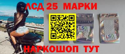 мескалин Кулебаки