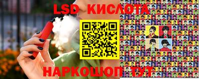 мескалин Кулебаки