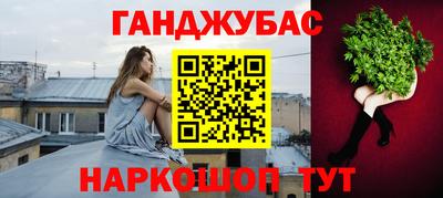 ешки Кунгур