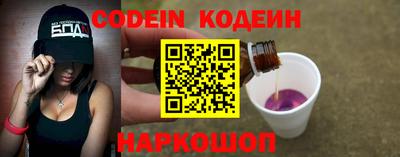 мескалин Кулебаки