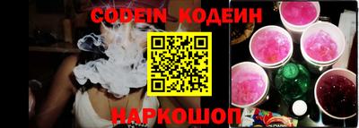 мескалин Кулебаки