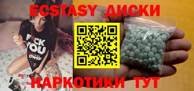 ешки Кунгур