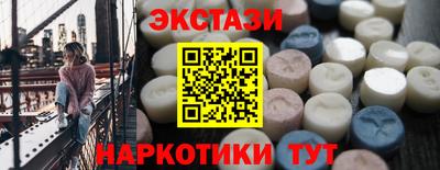 мескалин Кулебаки