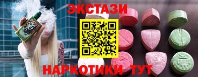 ешки Кунгур