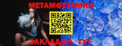 мескалин Кулебаки