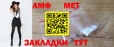 мескалин Кулебаки