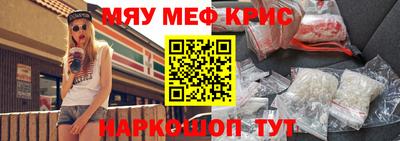 мескалин Кулебаки