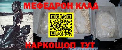 ешки Кунгур