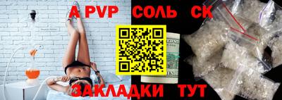 ешки Кунгур