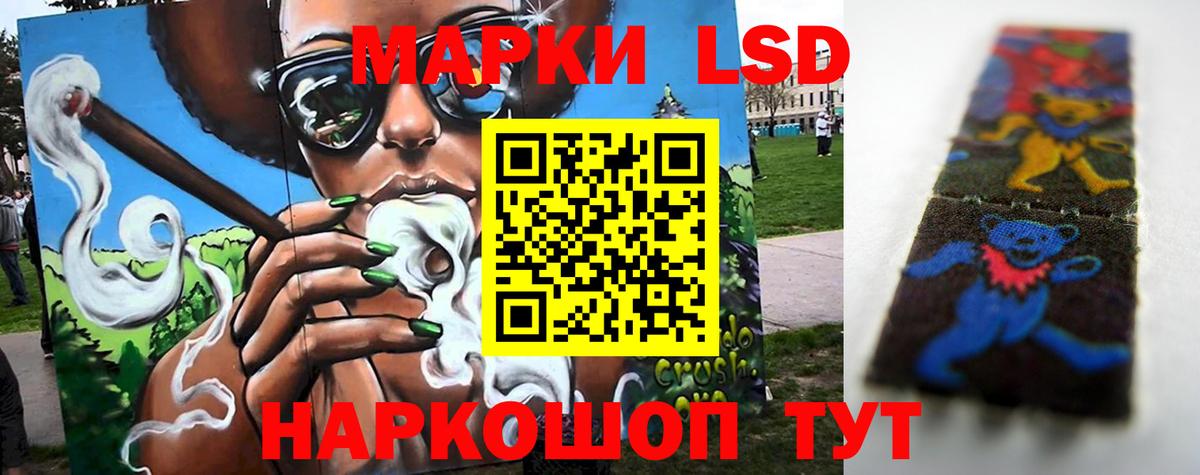 Лсд 25 экстази ecstasy Киров