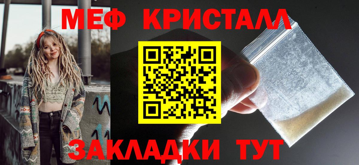 Мефедрон мяу мяу  МЯУ-МЯУ  Киров  МЯУ-МЯУ  Меф VHQ  Вход с VPN 